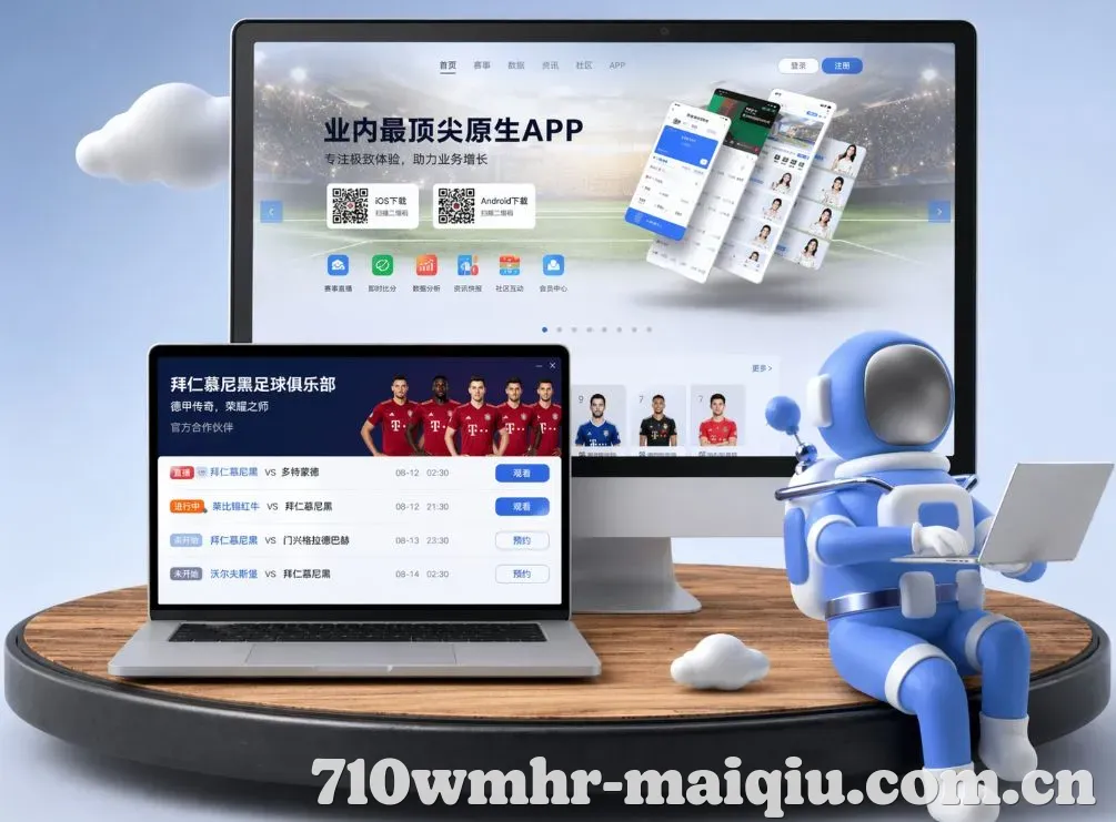 在线买球网站大全 App下载